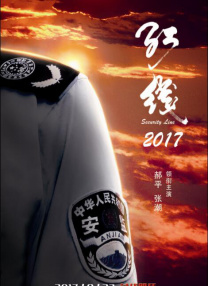 亚洲欧洲精品在线