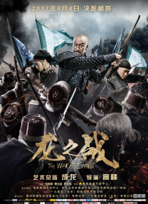 国产精品亚洲一区二区三区在线观看