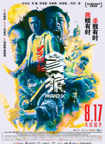 h在线观看免费