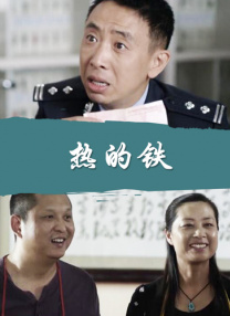 哈哈操