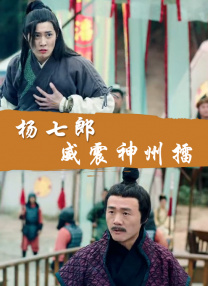 两位女士的秘密