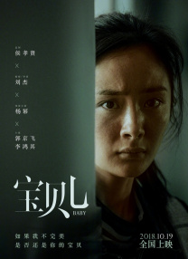 秘密关系