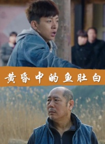 一本之道高清码在线观看