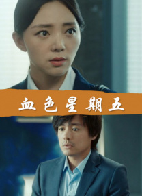 国产色手机在线观看播放