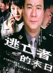 善姐