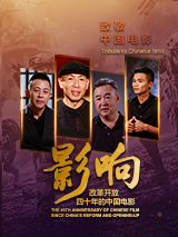 在线电影av