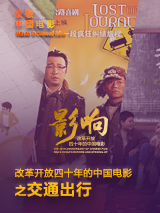 三个男人的对决