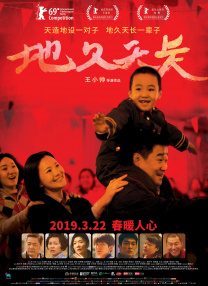 国产精品久久久久免费视频