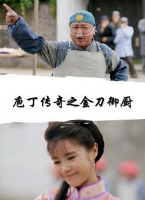 叼嘿免费