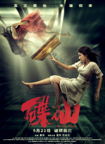 欧美人交a欧美精品
