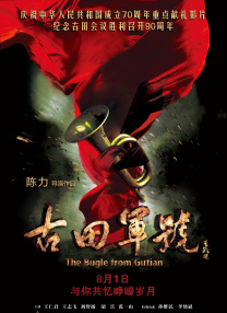 国产精品乱子伦免费视频