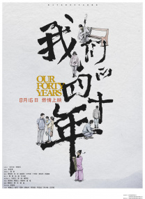 美国式禁忌9