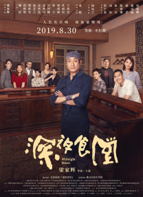 最新精品国产
