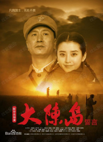 河北彩花 在线
