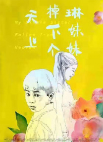 精品国产成人三级在线观看