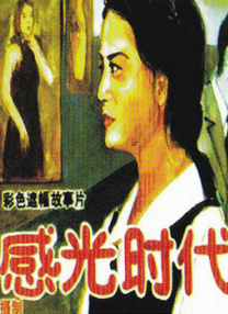 午夜av一区二区三区
