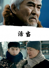 那年那兔那些事儿免费观看