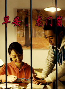 明星演员的约会