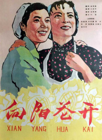 婷婷丁香综合