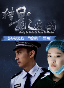 铃与枫