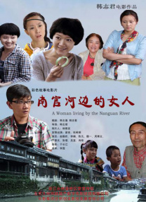 成人榴莲视频