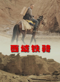 午夜.dj高清在线观看免费1