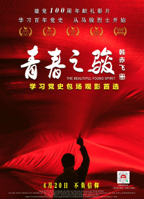 好男人中文资源在线观看免费