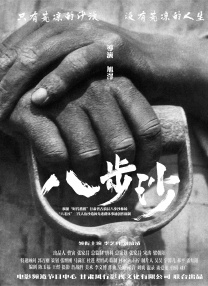 亚洲国产成人久久一区二区三区