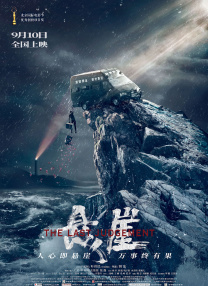 国产综合福利