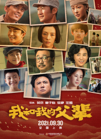 第三任妻子