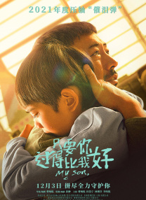 无限释放性丑闻-快捷的办公室Girl