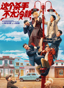 甜美的咬痕删掉的照片画面