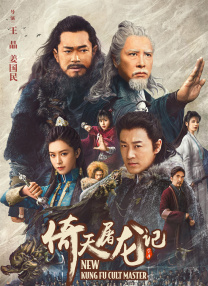 兴奋的夫人