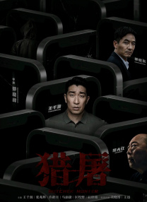 约会：妈妈朋友2-2020