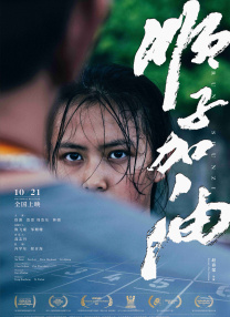 高清一区二区