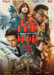 校园色女