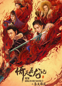 老司机电影免费