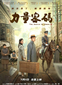 笔画的恍惚境