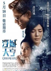 国产成人啪一区二区