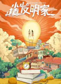 伊甸园精品