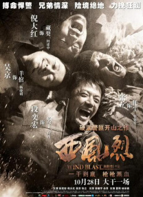 妻子的屁股