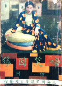 色网站免费看