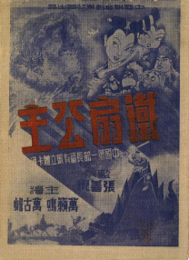恋爱关系-朋友