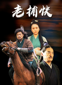 91精品国产免费久久