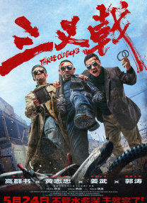欧美性一区