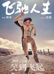 91发布页