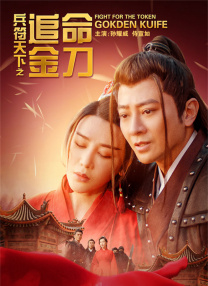 母亲的情人2