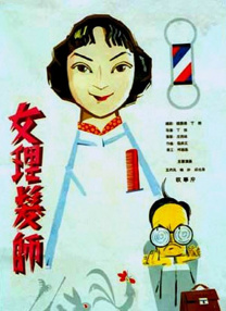 电影加勒比女海盗
