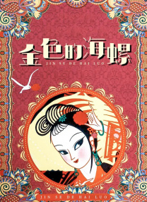 亚洲激情不卡