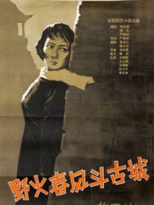 女人味教练